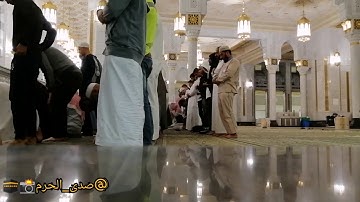 صلاة الفجر من المسجد الحرام |اليوم الإثنين|ياسر الدوسري |سورة طه|١٤٤١/٥/١١