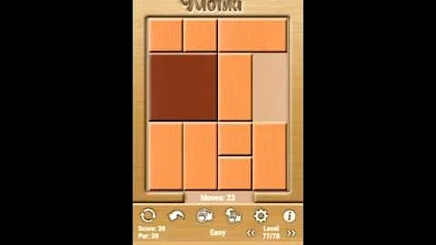 Klotski Easy Level 77 of 78 Par solution