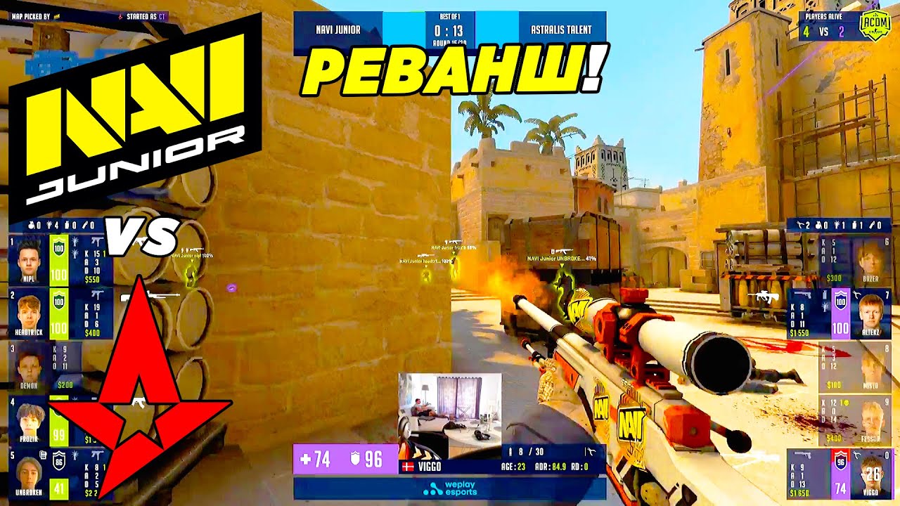 НАВИ ДЖУНИОР РЕВАНШ!! NaVi Junior vs Astralis Talent | WePlay Academy ...