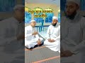 মধুর সুরে আজান প্র্যাকটিস, #আজান #আযান