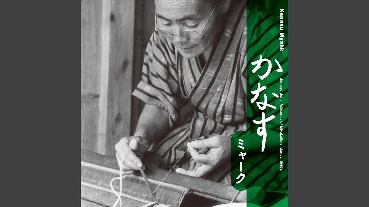 久保田誠（麻琴）帆下法偈節（7）和モノ和物サイケガレージレアグルーヴ裸のラリーズ 速レポ】＜中津川 WILD WOOD 2025＞レキシ、興奮怒涛の初日WONDER WALL