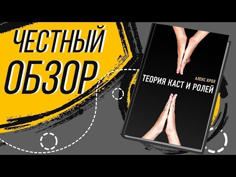 Видео: Преглед на книгата на Верена Каст „Сизиф“: изпълване на живота със значения