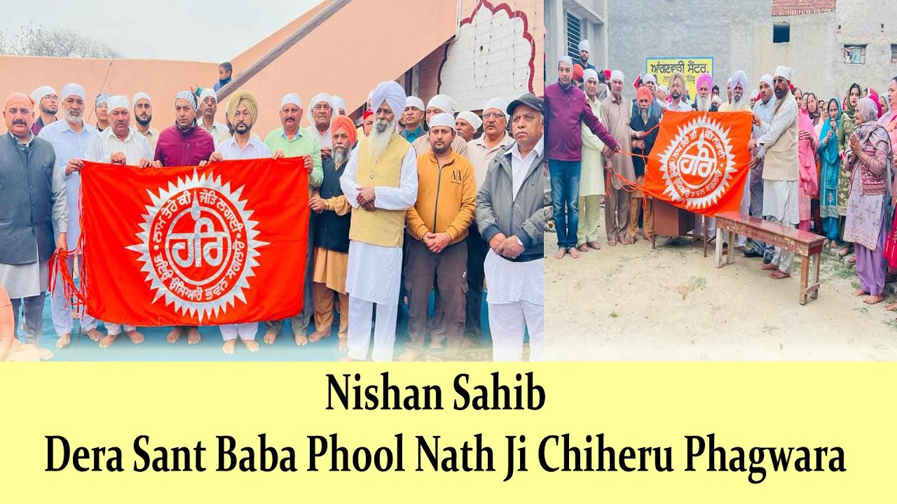 Nishan Sahib || 647th Parkash Purab Shri Guru Ravidass Ji Dera Sant ...