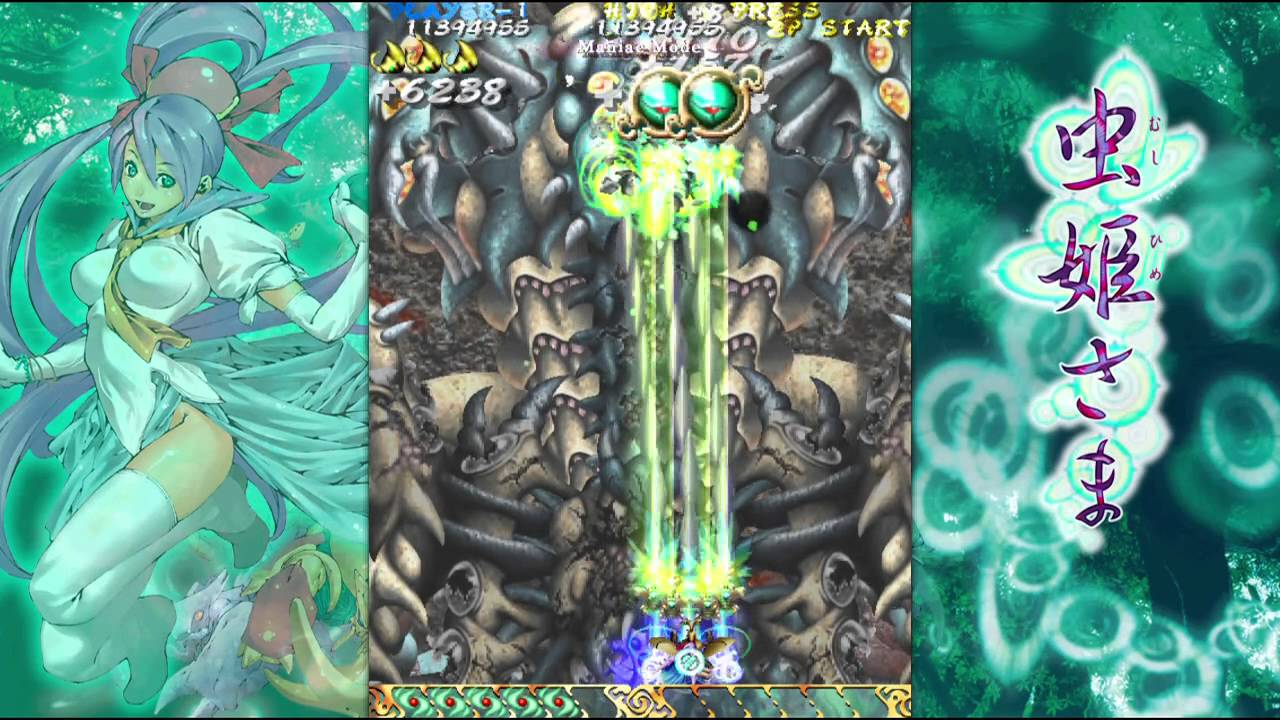 Mushihimesama PC - Novice Maniac 1cc