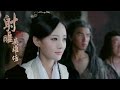 【射雕英雄传2017】第四十九集49 黄蓉妙计破铁城 The Legend of the Condor Heroes