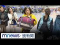 極光遊行李遺失