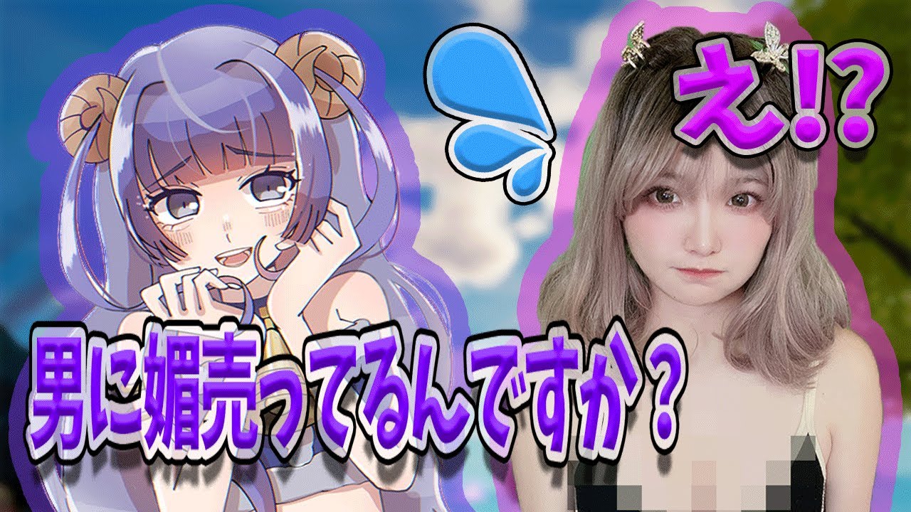 某女性実況者の化けの皮を剥ぎます フォートナイト Fortnite フォートナイトyoutube動画まとめ 某女性実況者の化けの皮を剥ぎます フォートナイト Fortnite フォートナイトyoutube動画まとめ