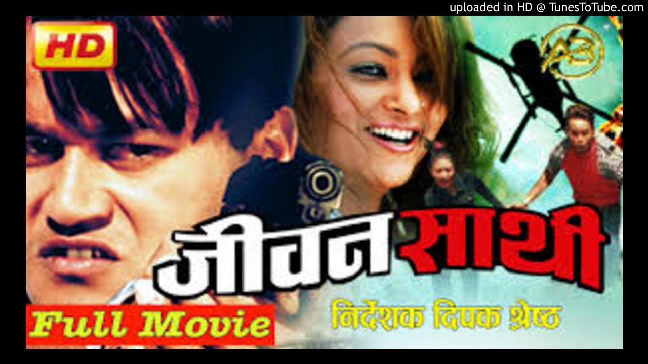 Mero Maya Timilai old nepali movie jivan sathi mp3 songs nabin shrestha jharana thapa