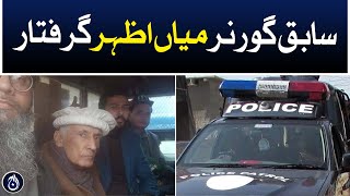 Former Governor Mian Azhar was arrested - Aaj News