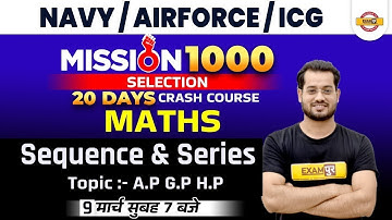 Navy/Airforce Y/Coast Guard Maths classes | MathsSequence & Series| Maths By Vivek Rai Sir | Exampur