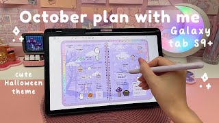 Digital plan with me on Samsung galaxy tab S9 | 🎃 Halloween theme 👻 | Penly app digital planner screenshot 4