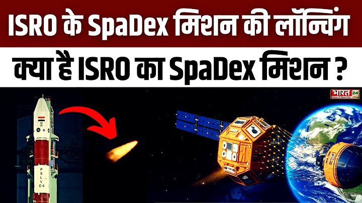 ISRO SpaDex Latest Update: क्यों खास है ISRO SPADEX मिशन? | Sriharikota | Top News Hindi | News