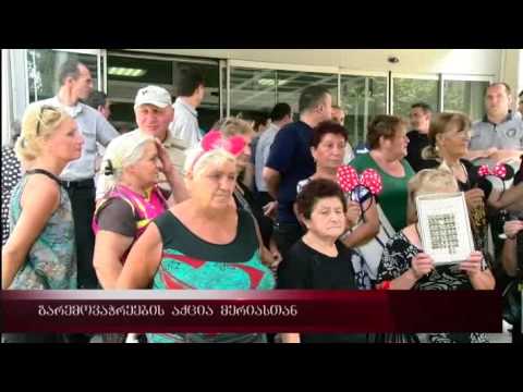 გარემოვაჭრეების აქცია მერიასთან