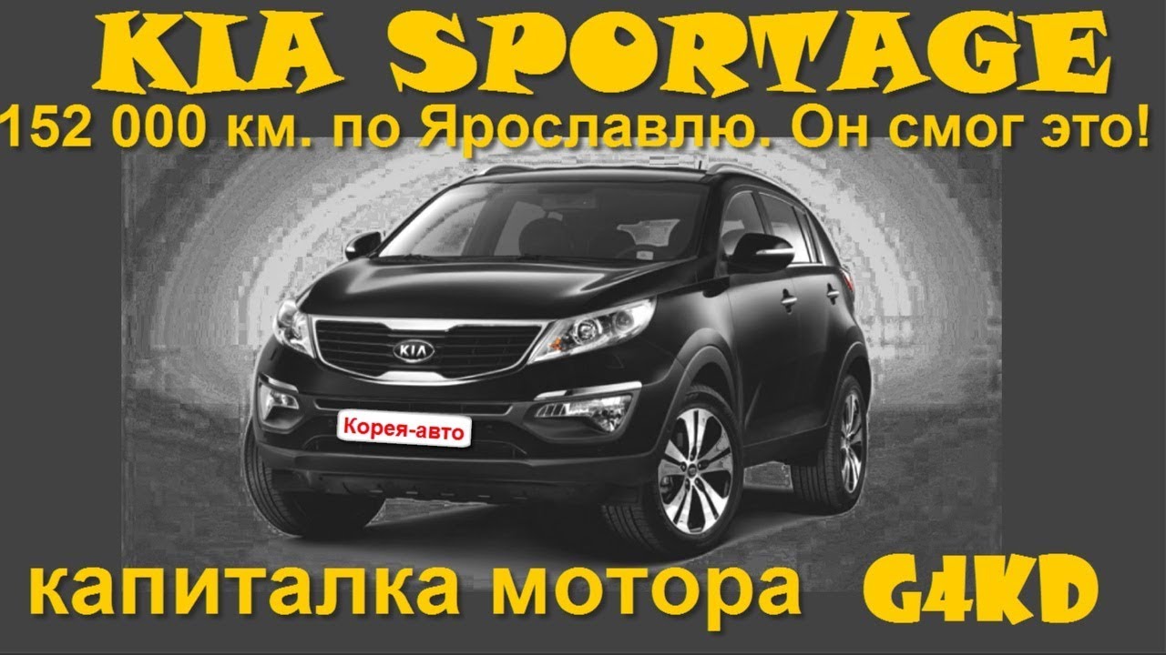 Форсунки на g4kd Форсунки на g4kd