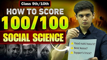 How to Score 100/100 in Social Science🔥| The Complete Toppers Plan| Prashant Kirad