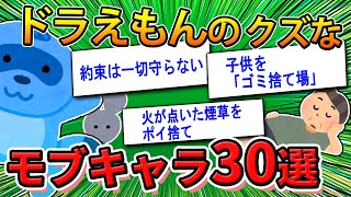 ゆっくり2chおもしろスレまとめの年収 収入はいくら Youtube ユーチューブ
