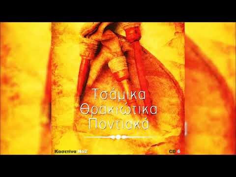 Καρυόφυλλης Δοιτσίδης-Συγκαθιστό Από