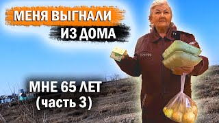 САМАЯ БОГАТАЯ БЕЗДОМНАЯ, СТАНЕТ МИЛЛИОНЕРОМ! помощь людям.