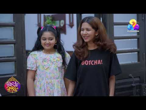 അച്ഛന് കാര്യമായി എന്തോ പറ്റിയിട്ടുണ്ട് !