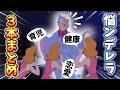 【全部】悩ンデレラ３本まとめ🧚【解決】#anime #ディズニー #disney #アフレコ #アニメ #小顔マスクマンママ #シンデレラ #こがマスク #shorts 