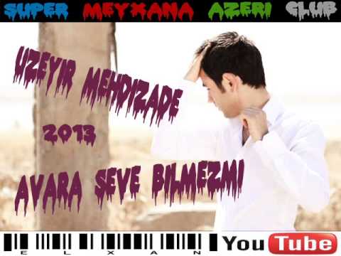 Uzeyir Mehdizade   Avara seve bilmezmi 2013