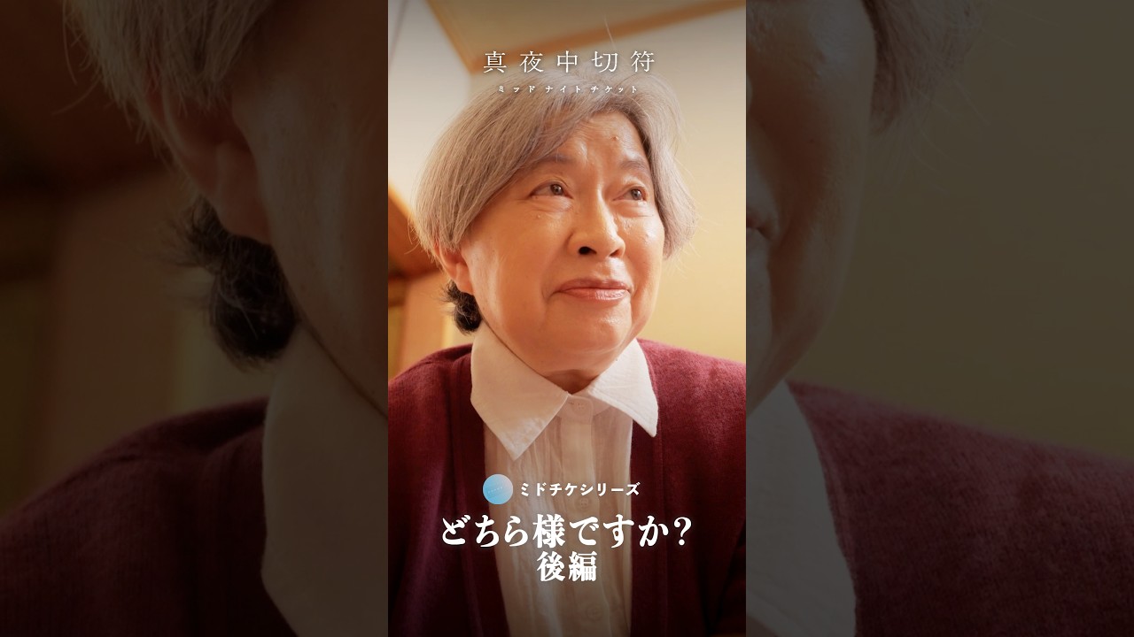 みんなも思い出のものある？ #ショートドラマ
