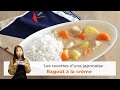 Recette ragot japonais  la crme  kurimu shichu   les recettes dune japonaise