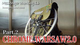 16. CHROME WARSAW2.0 レビュー.クロームメッセンジャーバッグ [Part.2]