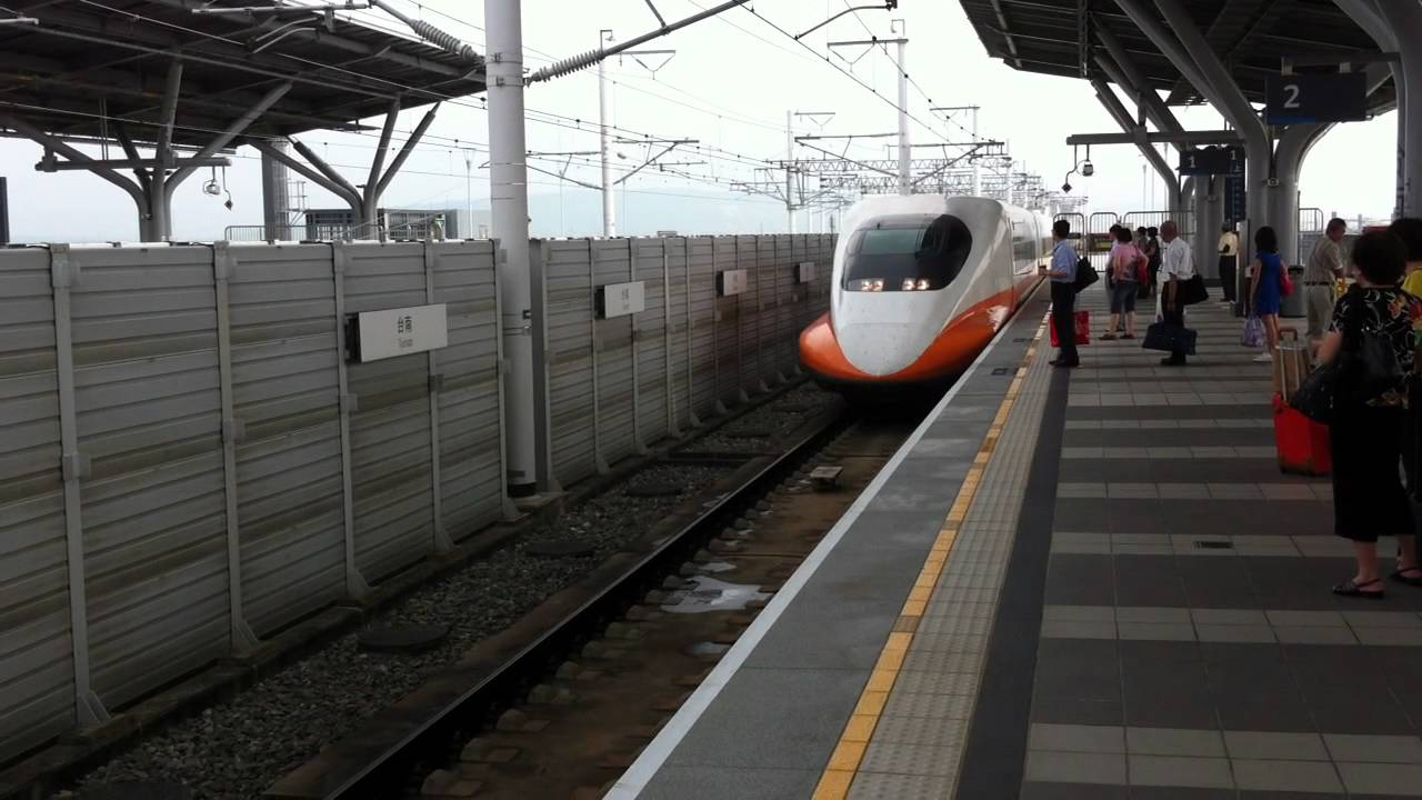 Taiwan High Speed Rail Tainan Station>