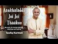 Aankhaladdi Joi Joi Thaakee - Taufiq Karmali (Ginan With Music, Lyrics & Translations)