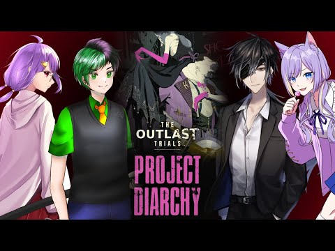 【#colorfulexplorers】僕バイトオオオオ！！！！！！【Outlast trial】