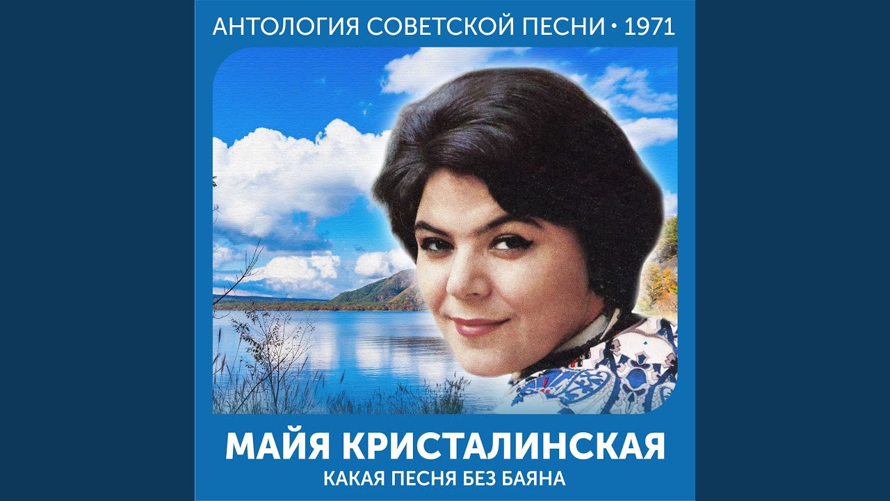 Колыбельная (Спите люди, тьма кругом...) - YouTube