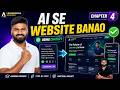 Build Website with Ai | Web Design | Web Development Full Course in Hindi