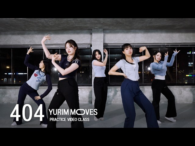 [YRMV] KiiiKiii(키키) - 404 (A Team) |  Practice Video