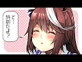 【ウマ娘】かわいいトウカイテイオーのウマ耳をニギニギしたら……【漫画】