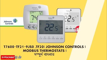 T7600 LCD Digital Thermostat| TF21-1JS0| TF20-9JS0|