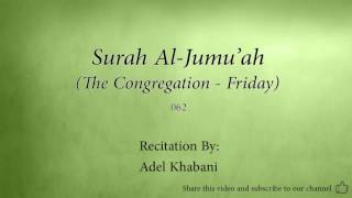 Surah Al Jumu'ah The Congregation   Friday   062   Adel Kalbani   Quran Audio