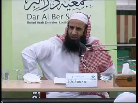 وكذلك نولي بعض الظالمين بعضا بما كانوا يكسبون الشيخ عمر بن محمد حمرون حفظه الله تعالى