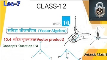 Ex 10.4 class 12one shot |ch. 10| class 12 one shot ex 10.4 in hindi |12th Maths|सदिश बीजगणित Ex10.4