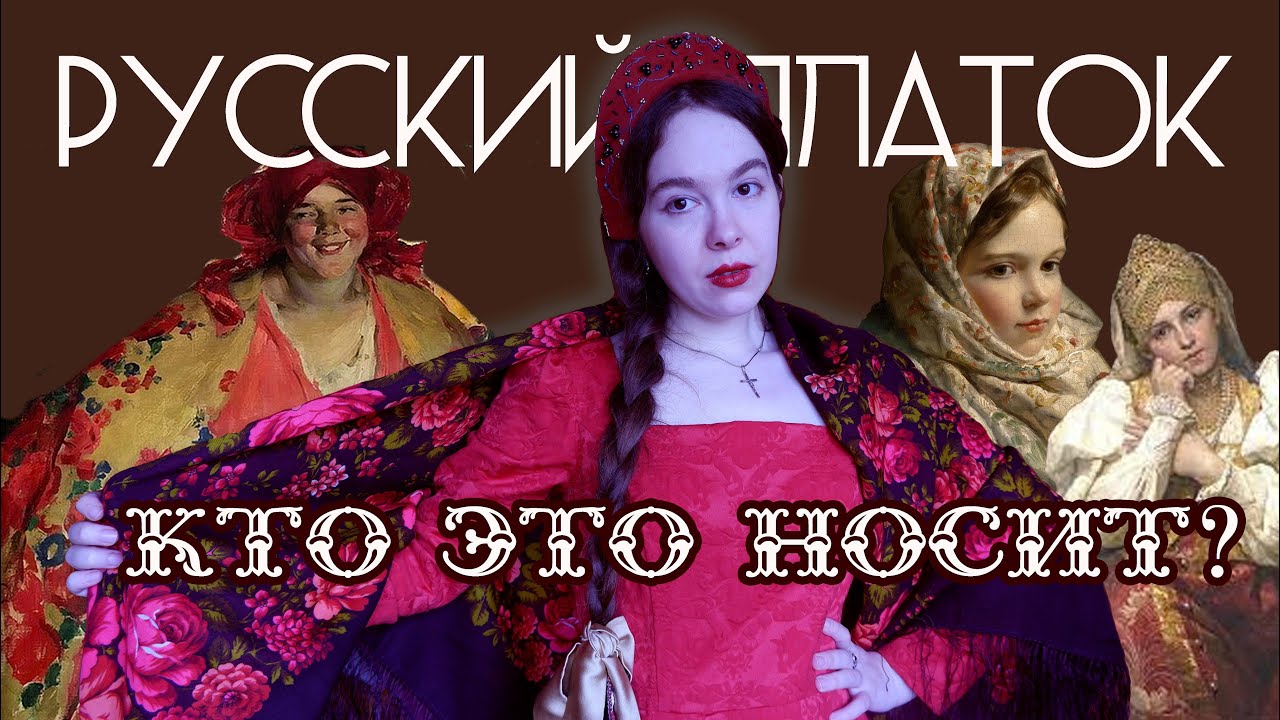 23 ПАВЛОВОПОСАДСКИХ ПЛАТКА - ОБЗОР МОЕЙ КОЛЛЕКЦИИ