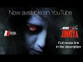 Murder Scene | Clip From Jinniya | Full Movie Link In The Description👇#romieali #bollywood #movie