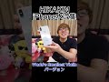 HIKAKIN iPhone水没集【World's Smallest Violin】#shorts #ヒカキン