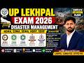 Disaster Management : NDMA, SDMA, DDMA, NDRF, SDRF for UPSSSC UP Lekhpal / Lower PCS Exam 2026