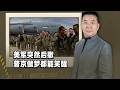 美軍突然從歐洲撤走一個旅！表面說是調整，其實給普丁送了份大禮