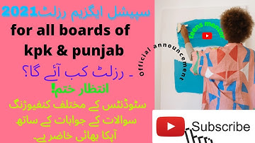 special exam 2021 result official date announcement of intermediate{fsc part 2} & matric|bisem|bisep