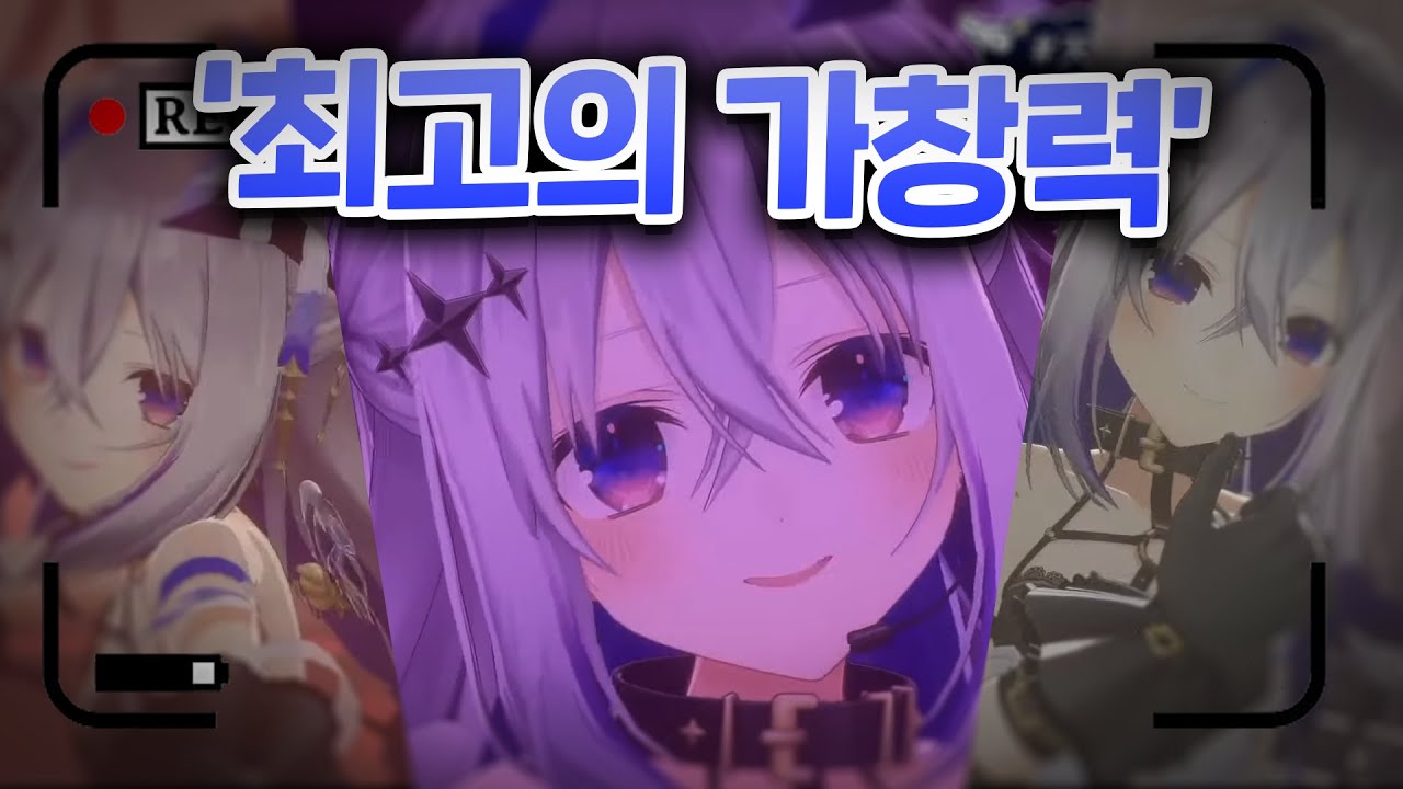 카나타 3주년 라이브 하이라이트