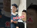 怎麼都想吃屎～  #貝克大叔 #爆笑