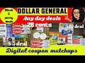 Dollar General Best  deals this week | penny deals | $5 deal | $10 deal or .28 cents deal | glitch