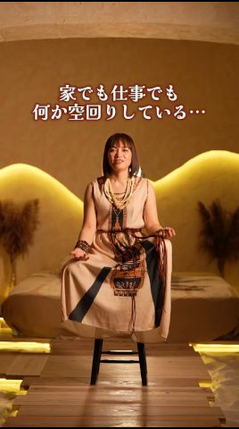 マヤ暦 頑張っているのに報われないあなたへ 開運ポイント
