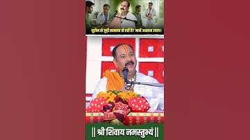 यूरीन से जुड़ी समस्या हो रही है? जानें आसान उपाय। #pandit_pradeep_ji_mishra